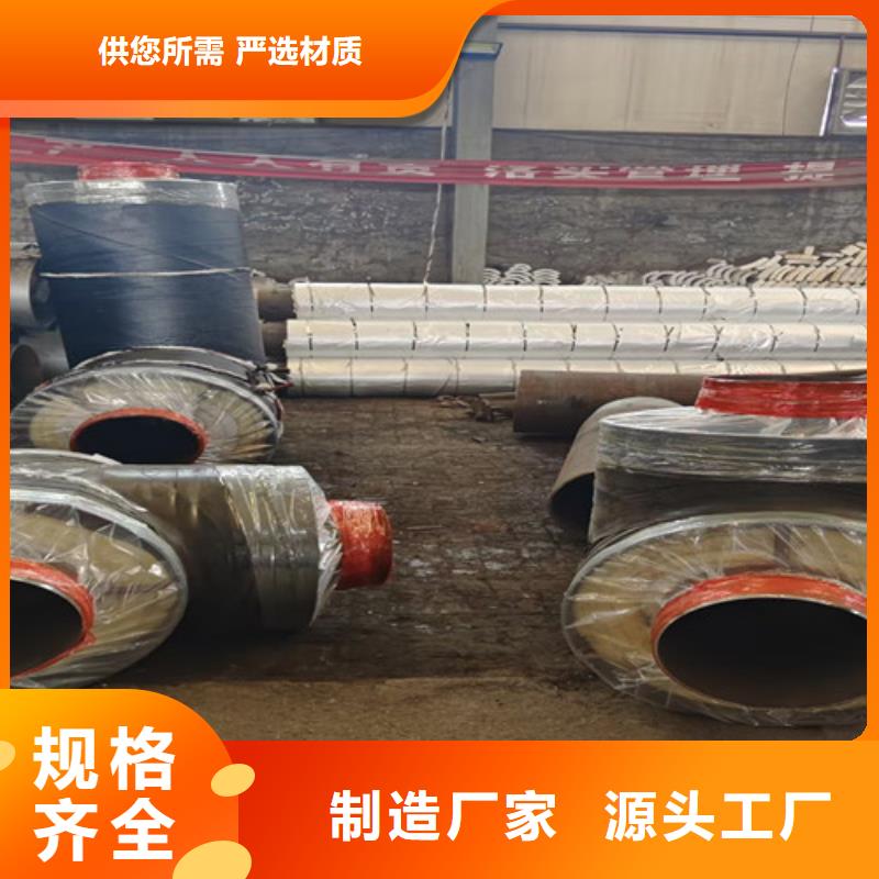 钢套钢蒸汽保温管热浸塑穿线管厂家货真价实