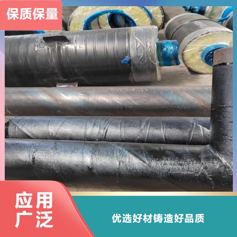 钢套钢蒸汽保温管环氧树脂防腐钢管厂家本地配送