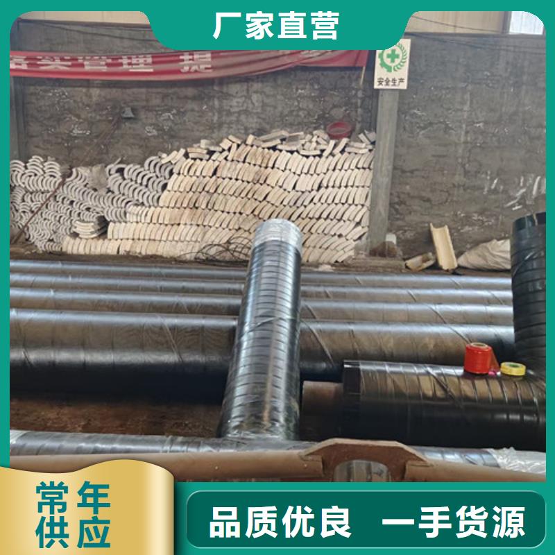 钢套钢蒸汽保温管热浸塑穿线管厂符合行业标准