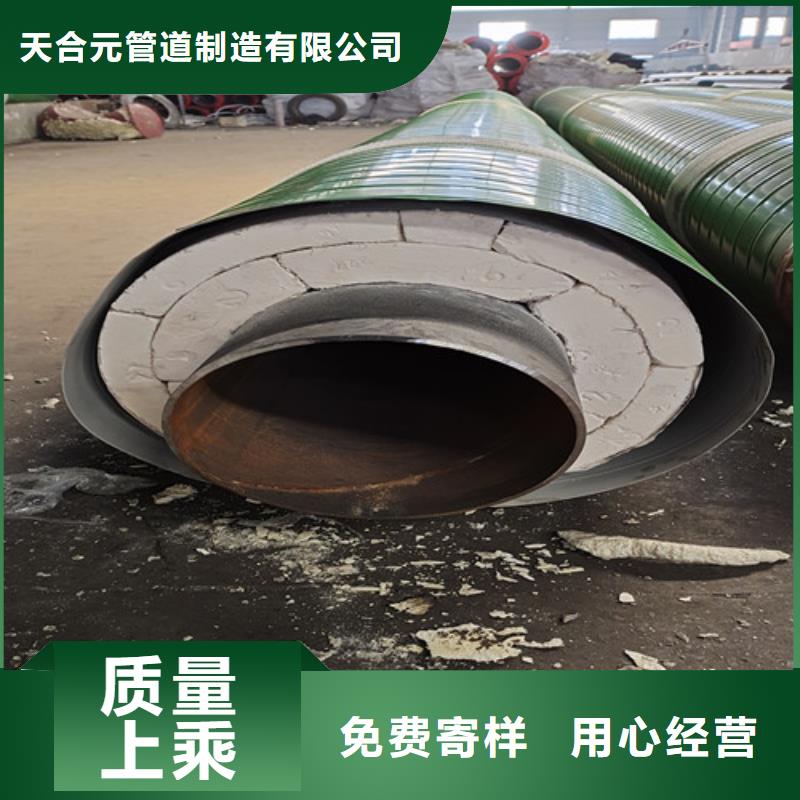 钢套钢蒸汽保温管环氧树脂防腐钢管厂家本地配送