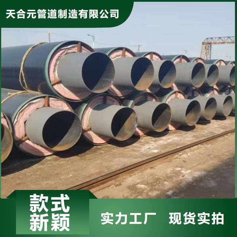 钢套钢蒸汽保温管螺旋钢管厂家品质商家