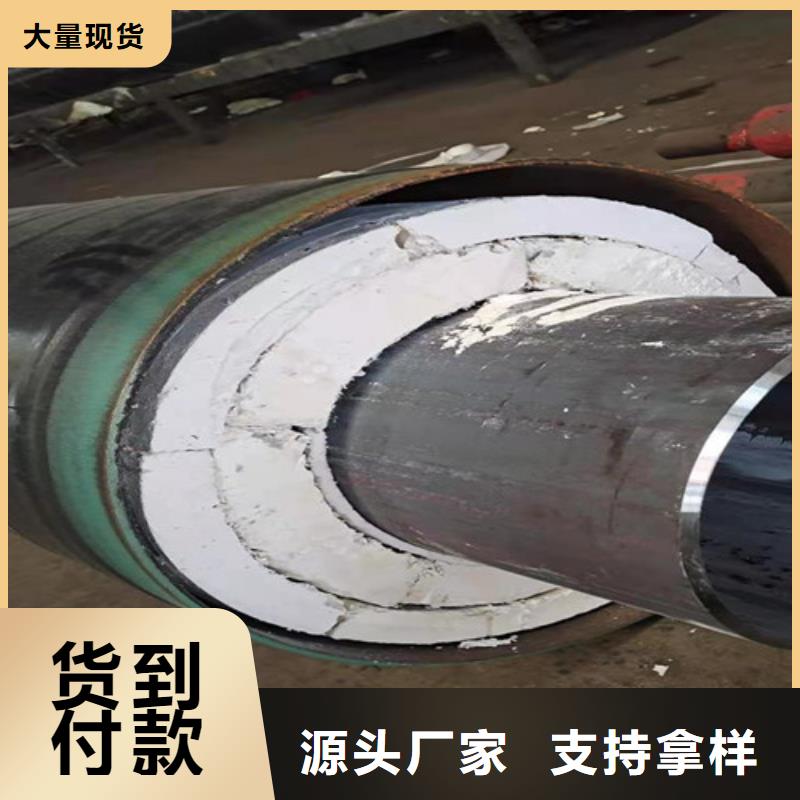【钢套钢蒸汽保温管】涂塑钢管厂家售后服务完善