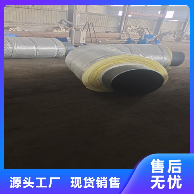【钢套钢蒸汽保温管【涂塑钢管】专注品质】