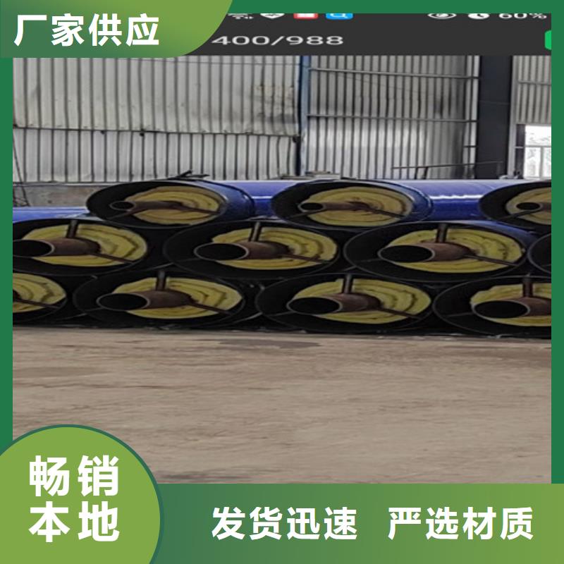 钢套钢蒸汽保温管螺旋钢管厂家品质商家