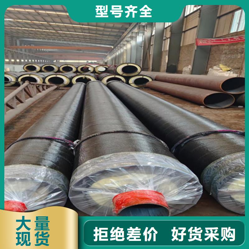 钢套钢蒸汽保温管热浸塑穿线管厂符合行业标准