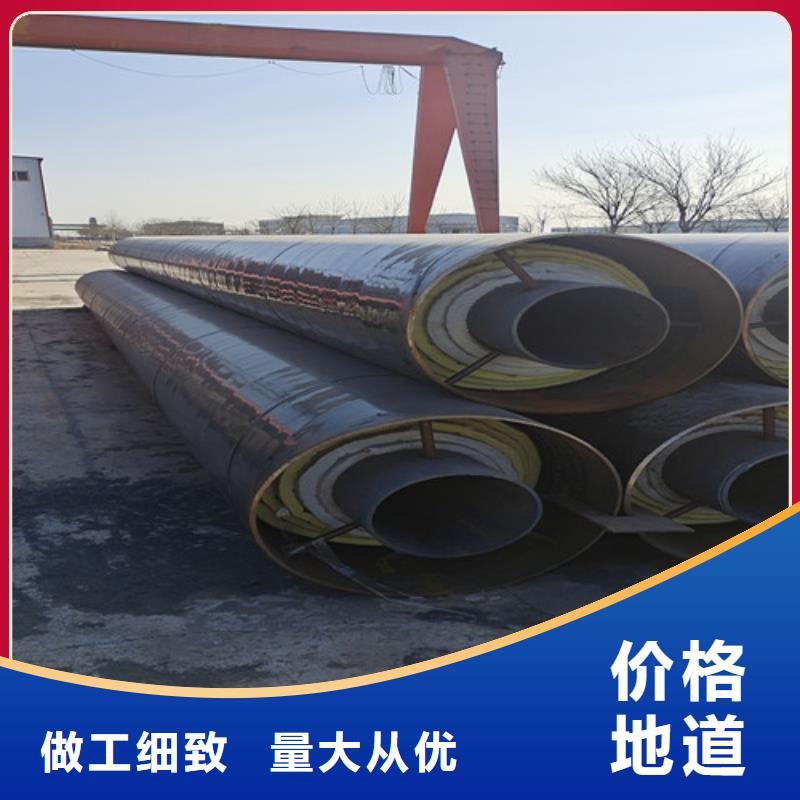 钢套钢蒸汽保温管环氧树脂防腐钢管厂家本地配送