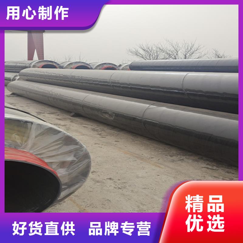 钢套钢蒸汽保温管环氧树脂防腐钢管厂家现货