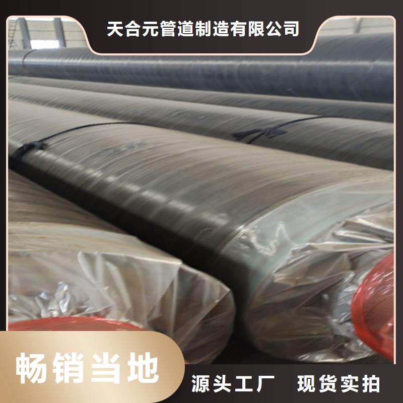 钢套钢蒸汽保温管螺旋钢管对质量负责