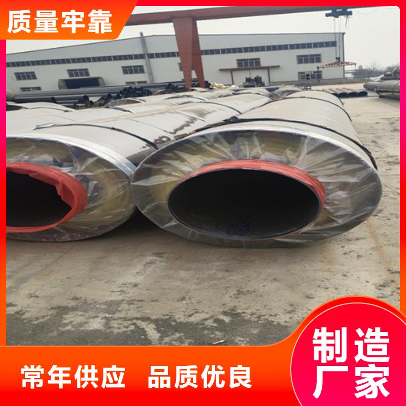 钢套钢蒸汽保温管螺旋钢管对质量负责