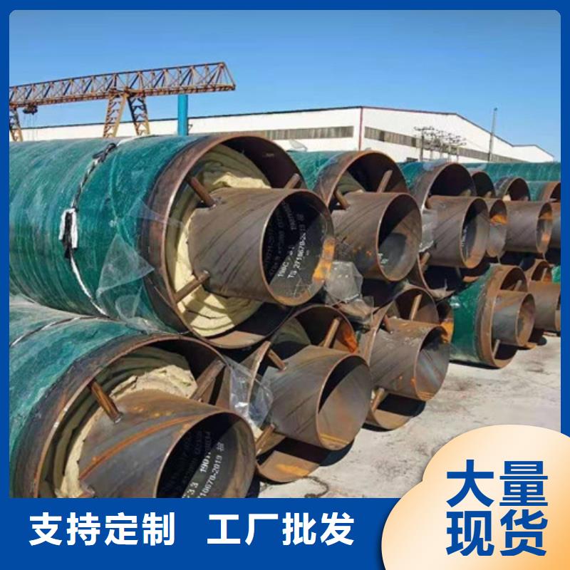 钢套钢蒸汽保温管螺旋钢管对质量负责