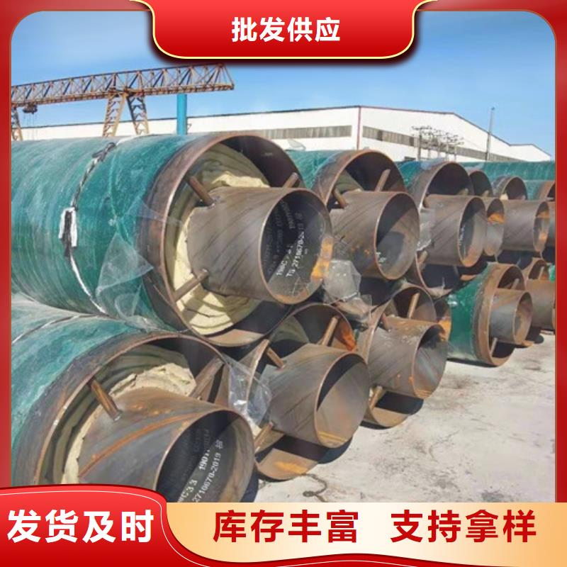 钢套钢蒸汽保温管热浸塑穿线管厂家货真价实