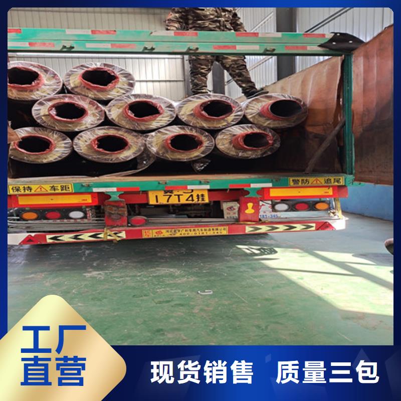 钢套钢蒸汽保温管螺旋钢管对质量负责