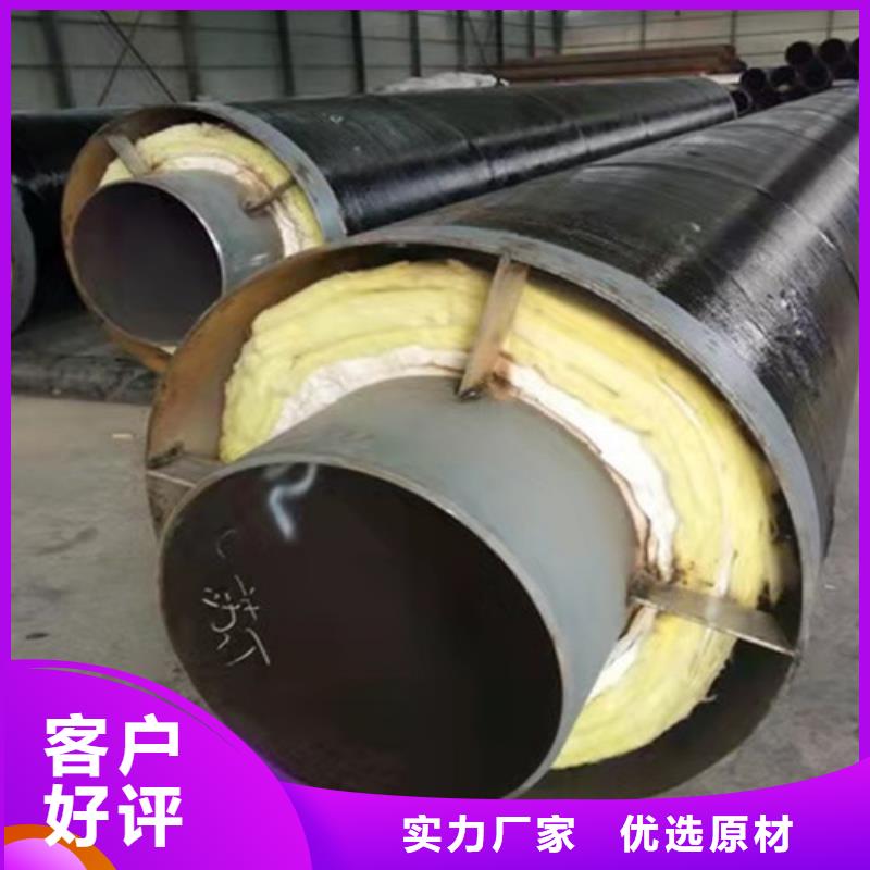 钢套钢蒸汽保温管【螺旋钢管厂】订购