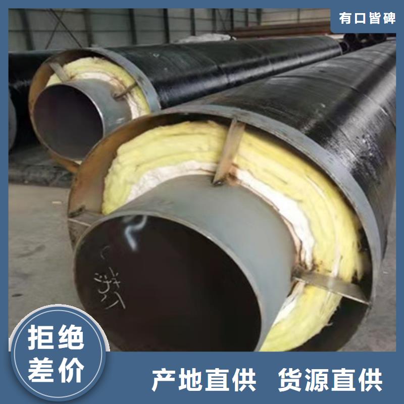 钢套钢蒸汽保温管螺旋钢管厂家品质商家