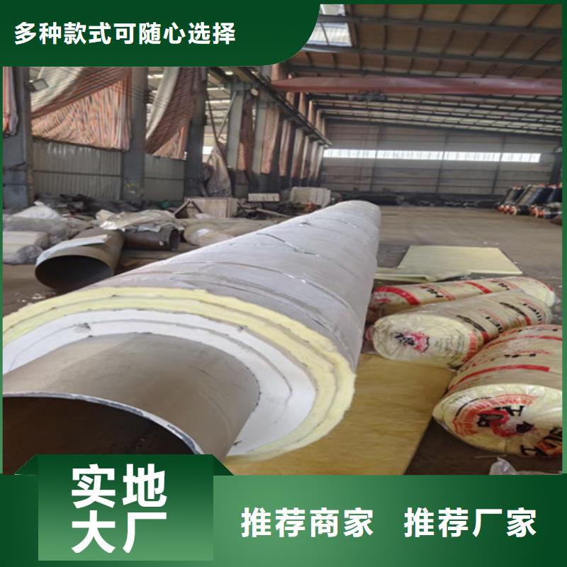 钢套钢蒸汽保温管【螺旋钢管厂】订购