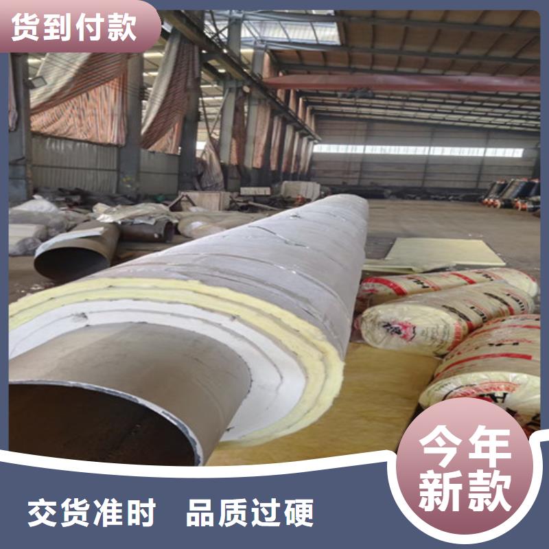 钢套钢蒸汽保温管热浸塑穿线管厂家货真价实