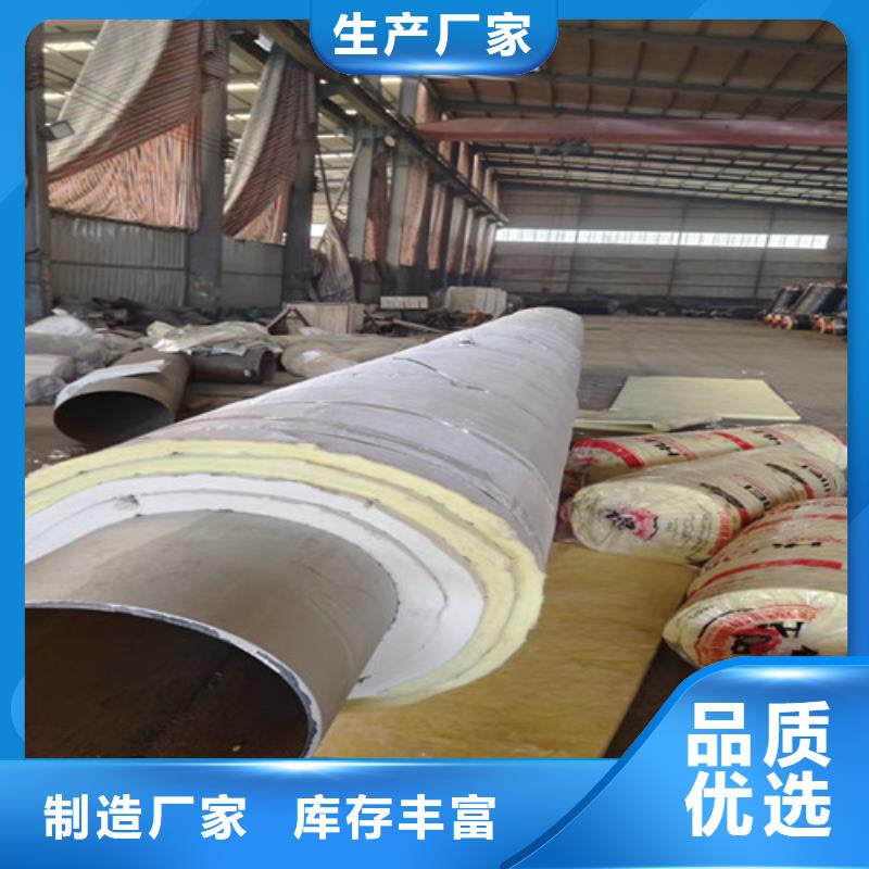 钢套钢蒸汽保温管热浸塑穿线管厂符合行业标准