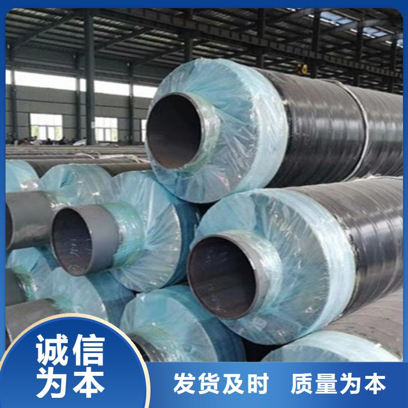 钢套钢蒸汽保温管环氧树脂防腐钢管厂家现货