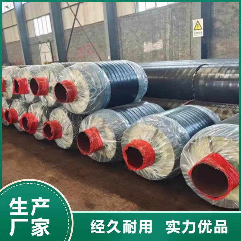 钢套钢蒸汽保温管环氧树脂防腐钢管厂家现货