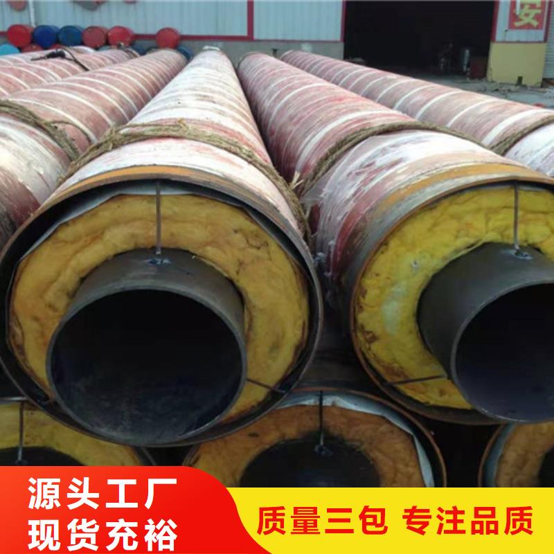 【钢套钢蒸汽保温管】涂塑钢管厂家售后服务完善
