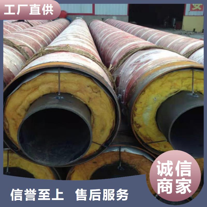 【钢套钢蒸汽保温管【涂塑钢管】专注品质】