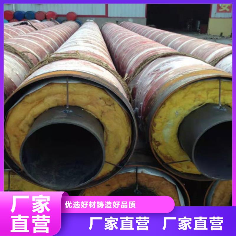 钢套钢蒸汽保温管,热浸塑穿线管多种款式可随心选择