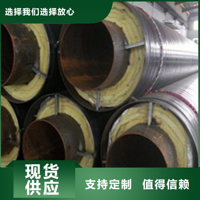 聚氨酯直埋保温管3PE防腐钢管厂来图定制