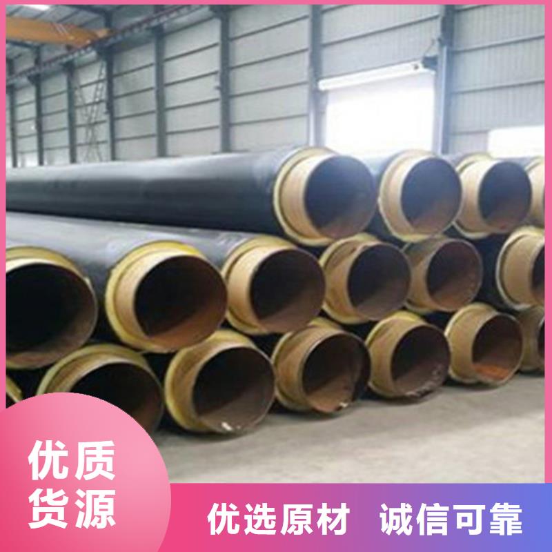 聚氨酯直埋保温管（3PE防腐钢管）产地采购