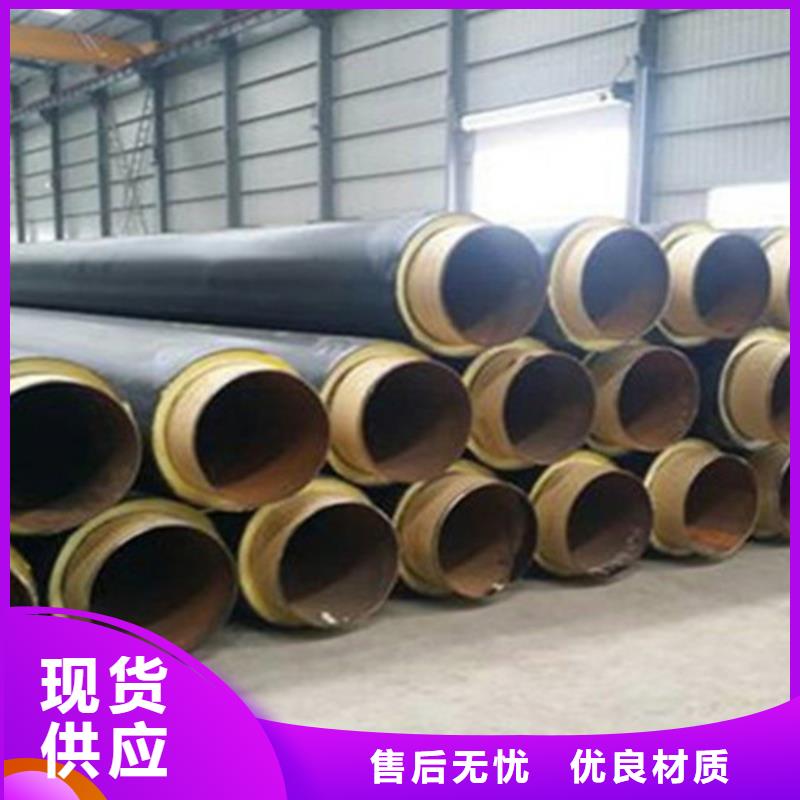 聚氨酯直埋保温管,热浸塑穿线管厂家快速报价