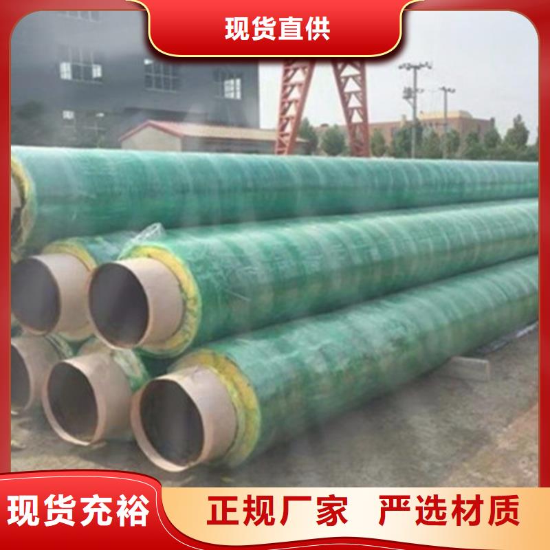 【聚氨酯直埋保温管】聚氨酯保温钢管厂工厂直销