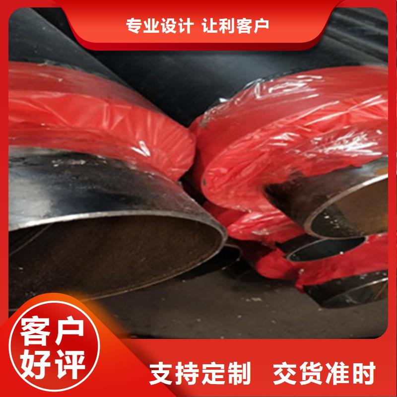 【聚氨酯直埋保温管】聚氨酯保温钢管厂工厂直销