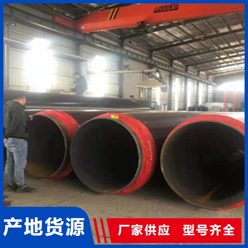 聚氨酯直埋保温管3PE防腐钢管厂来图定制