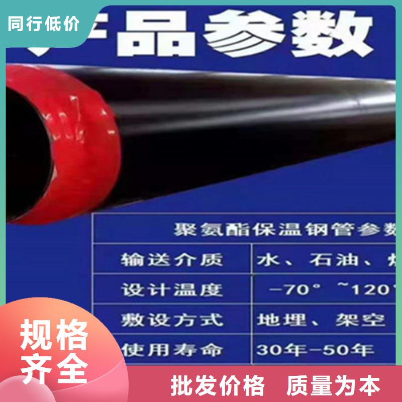 聚氨酯直埋保温管3PE防腐钢管厂来图定制