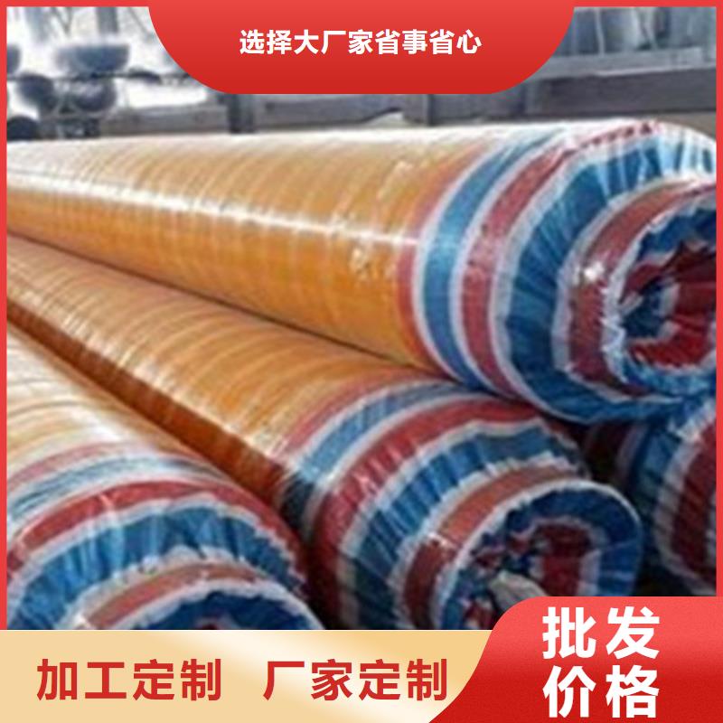 聚氨酯直埋保温管(3PE防腐钢管)产地采购