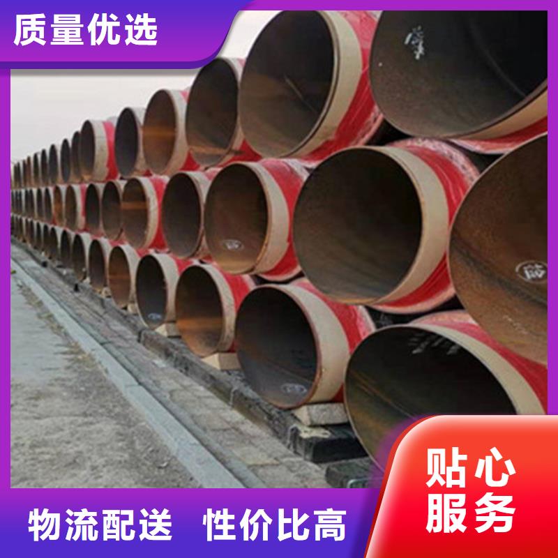 聚氨酯直埋保温管(3PE防腐钢管)产地采购