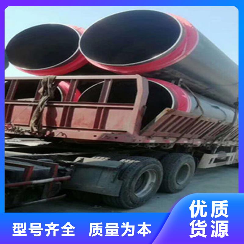 聚氨酯直埋保温管(3PE防腐钢管)产地采购