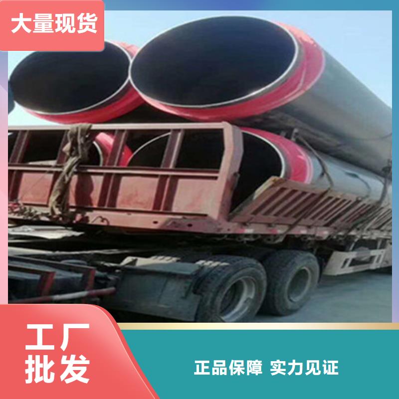 聚氨酯直埋保温管（3PE防腐钢管）产地采购