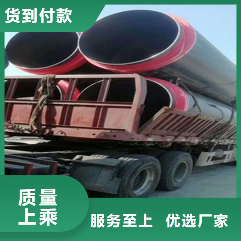 聚氨酯直埋保温管(3PE防腐钢管)产地采购
