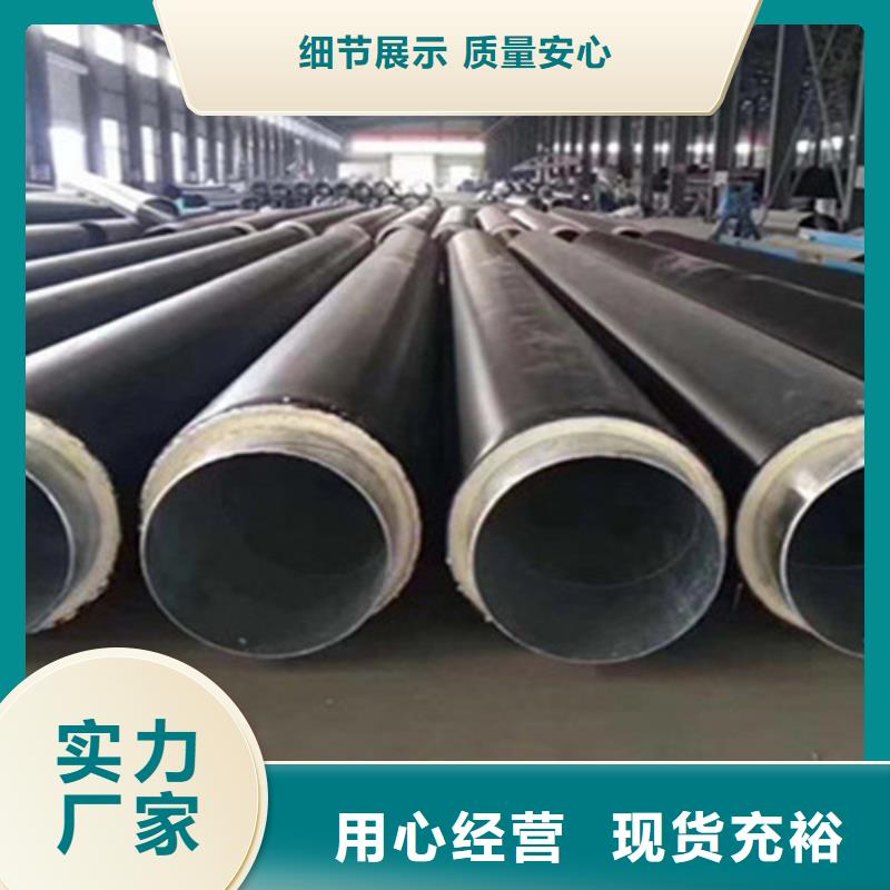 【聚氨酯直埋保温管】聚氨酯保温钢管厂工厂直销