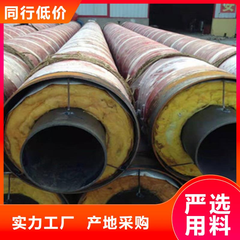 聚氨酯直埋保温管(3PE防腐钢管)产地采购