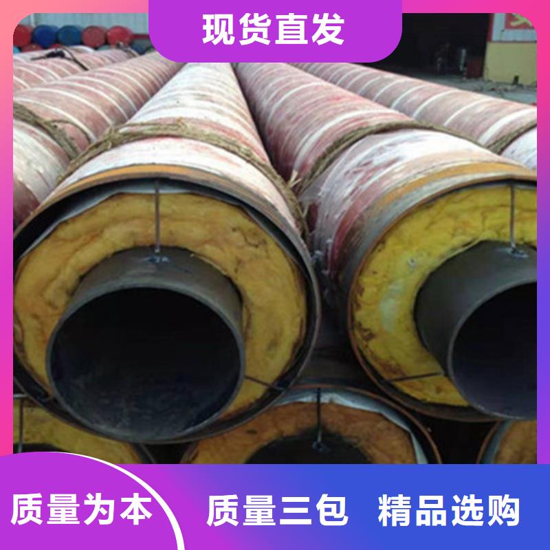 聚氨酯直埋保温管(3PE防腐钢管)产地采购