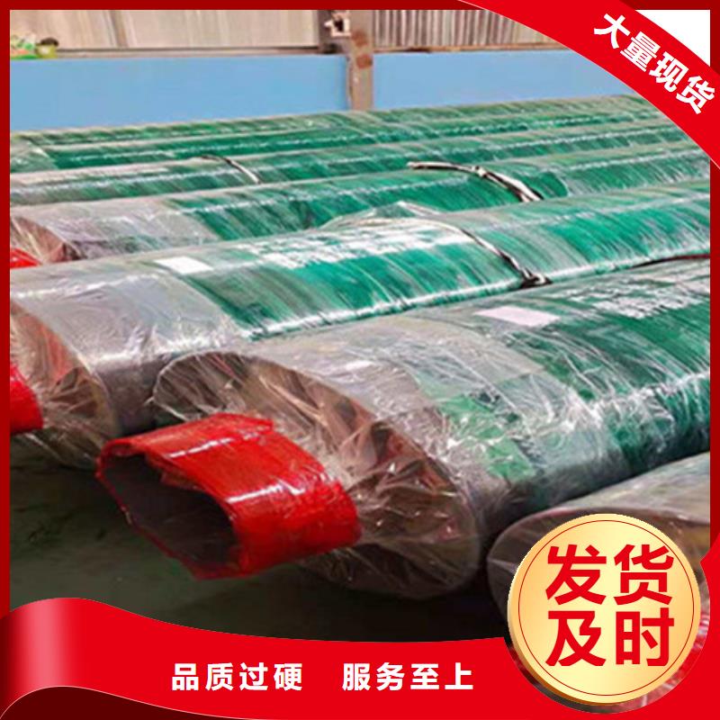【聚氨酯直埋保温管】聚氨酯保温钢管厂工厂直销