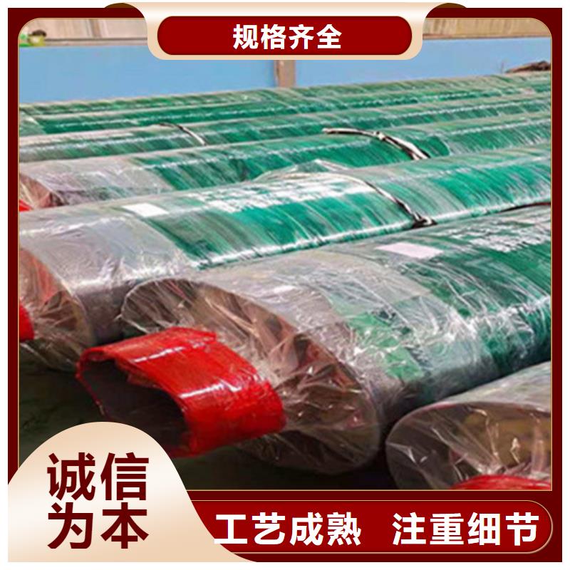 聚氨酯直埋保温管(3PE防腐钢管)产地采购