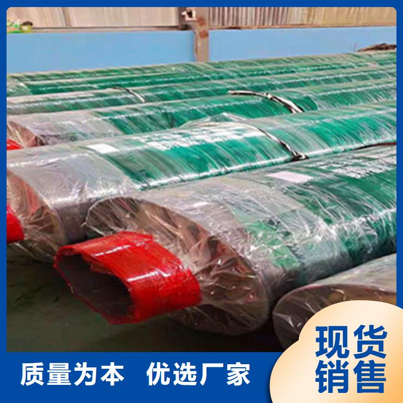 聚氨酯直埋保温管3PE防腐钢管厂来图定制