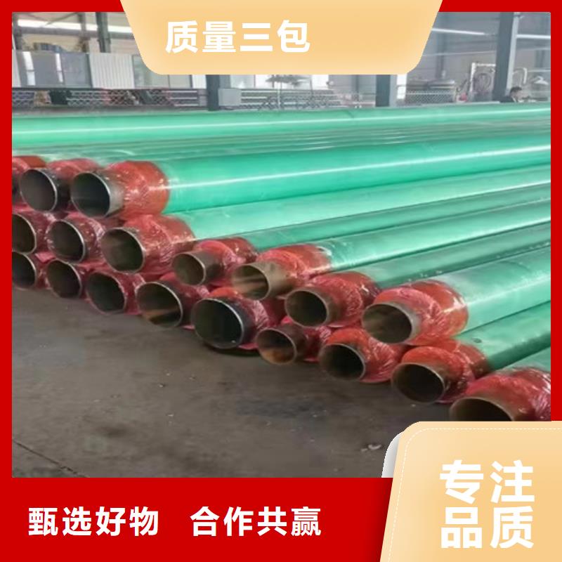 蒸汽保温钢管,【环氧树脂防腐钢管】细节展示