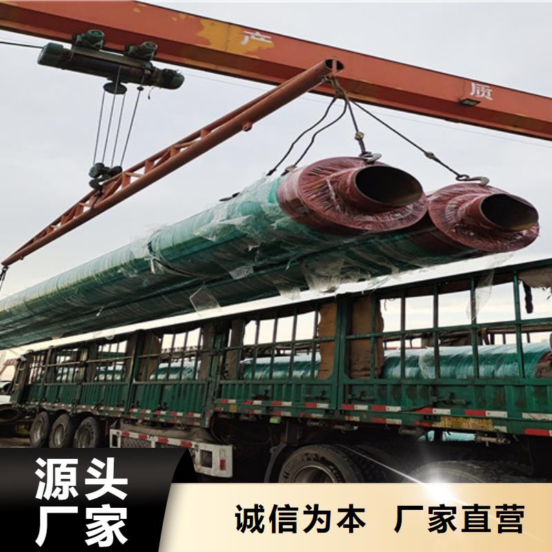 蒸汽保温钢管热浸塑穿线管厂家核心技术