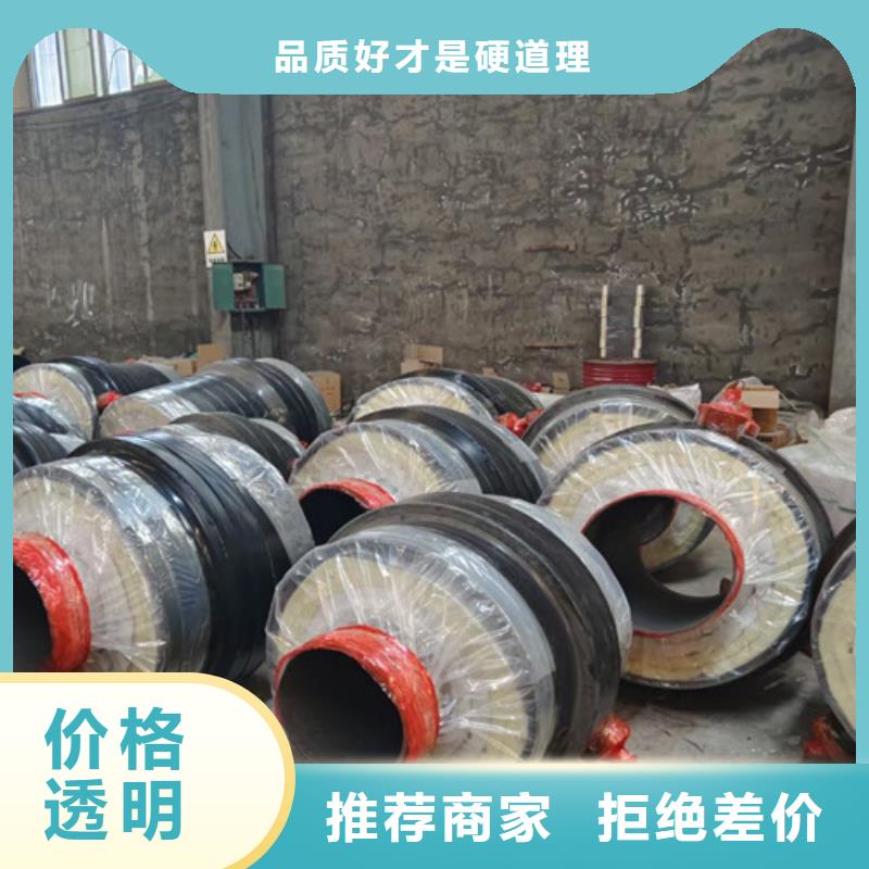 蒸汽保温钢管,【环氧树脂防腐钢管】细节展示