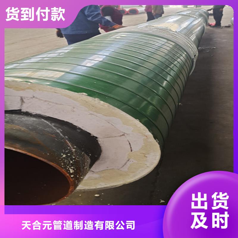 蒸汽保温钢管,钢套钢保温管厂用心制造