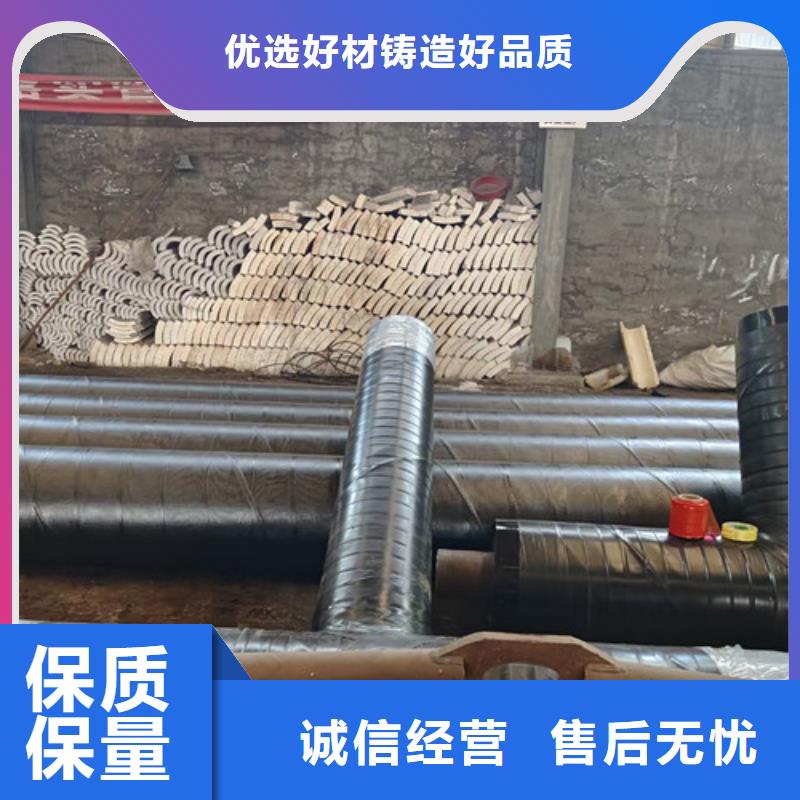 蒸汽保温钢管环氧树脂防腐钢管厂批发商