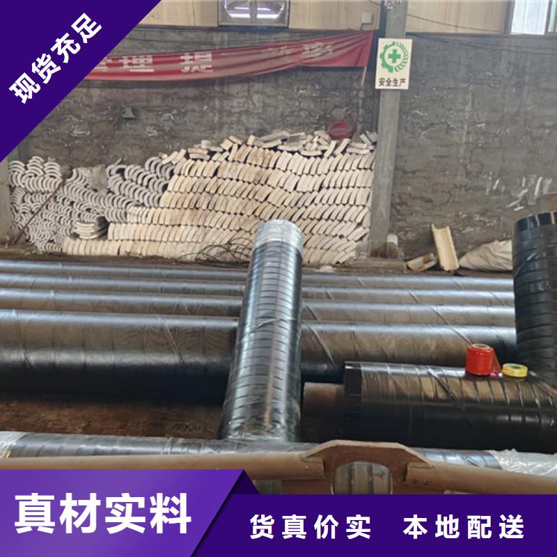 蒸汽保温钢管螺旋钢管现货充裕
